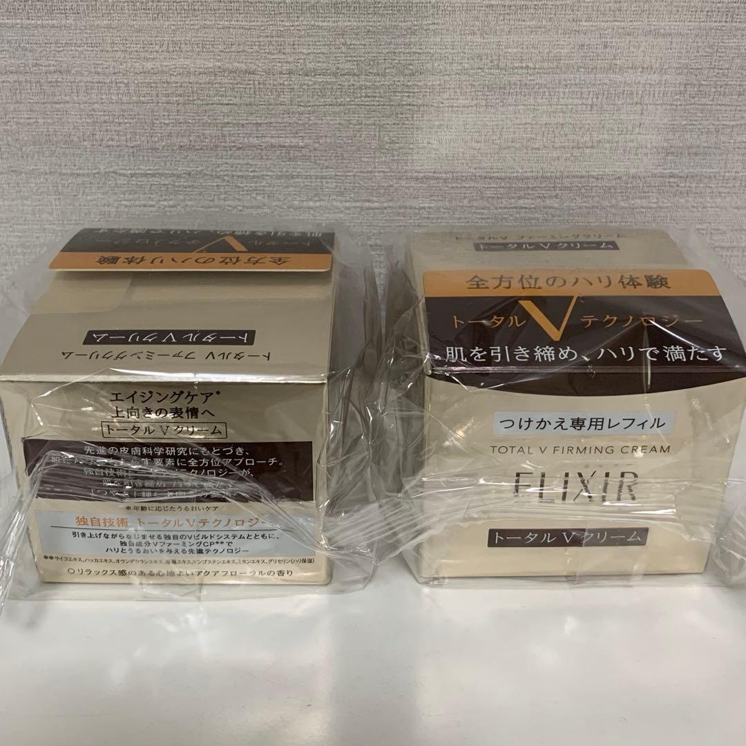 (2個)エリクシールELIXIR トータルV ファーミングクリーム 50g ELIXIR（エリクシール）トータルV ファーミングクリーム(50g