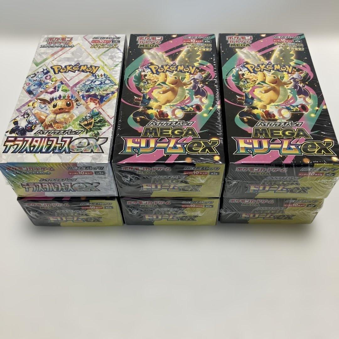 ポケモンカードゲーム 未開封ボックスまとめ売り　シュリンク付き　6BOX ポケモンカードゲーム [新品未開封シュリンク付き] シャイニー