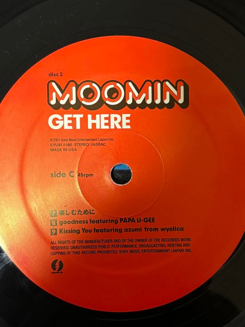 ジャパレゲ MOOMIN GET HERE アルバム 2枚組 レコード レゲエ - メルカリ