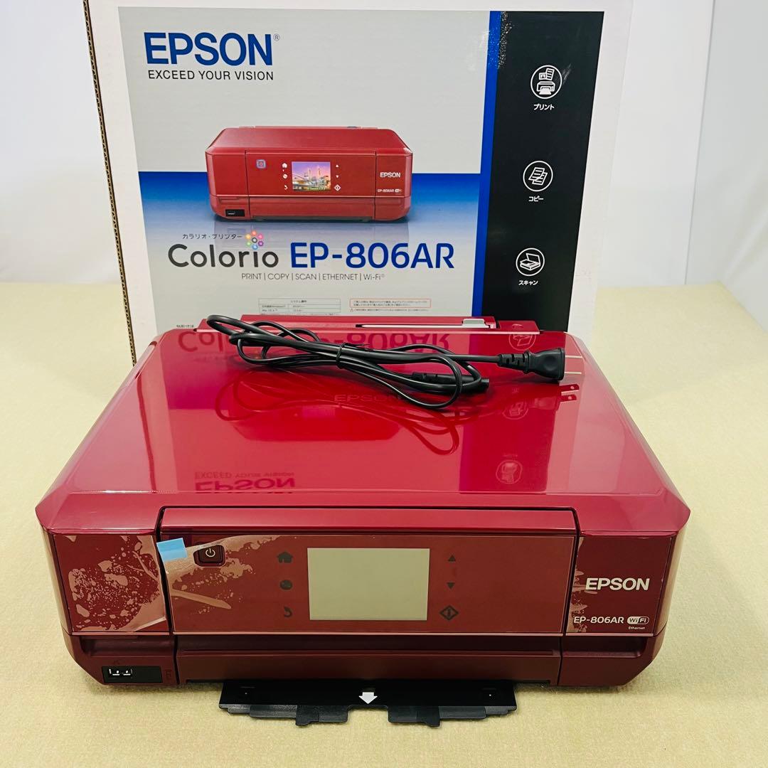 EPSON Colorio EP-806AR インクジェットプリンター　ジャンク EPSON EP-806AR インクジェットプリンタ 複合機 家電 ジャンク