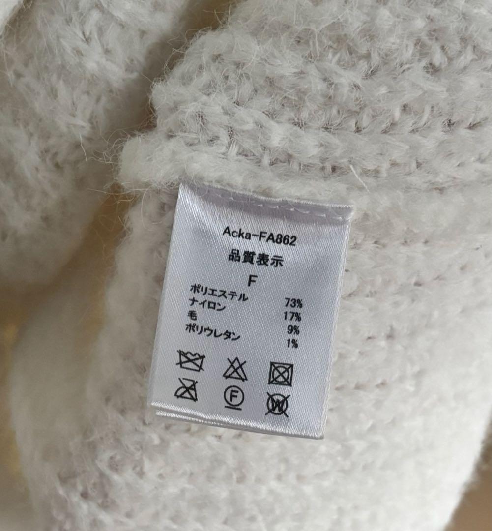 Acka mohair flare knit - メルカリ