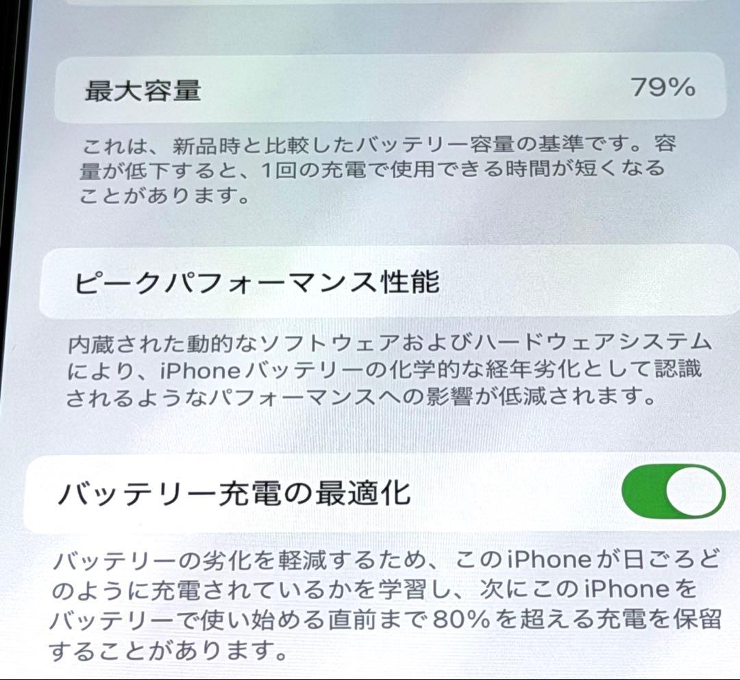 Apple iPhone14 Pro 256GBスペースブラック SIMフリー