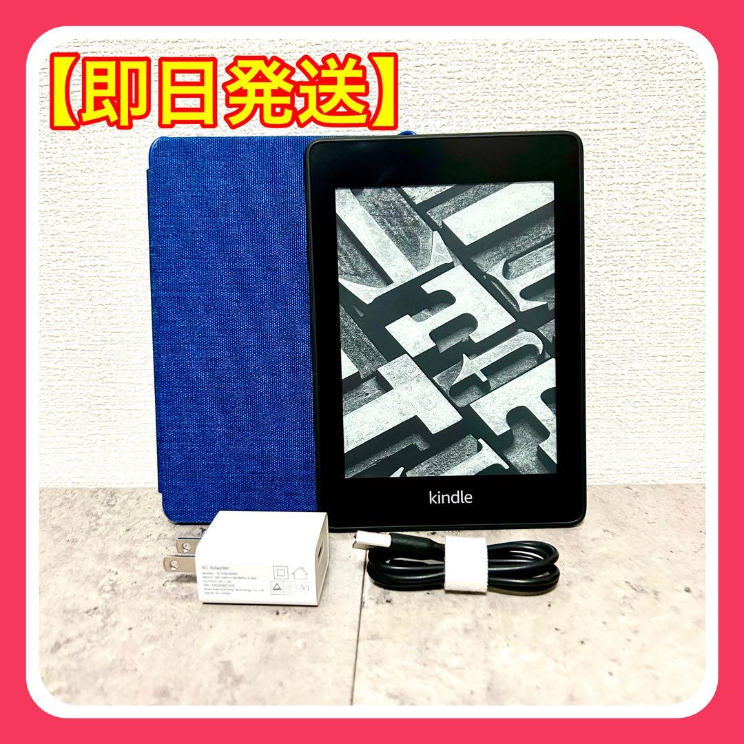 ピンクの猫様専用】Amazon Kindle 電子書籍リーダー