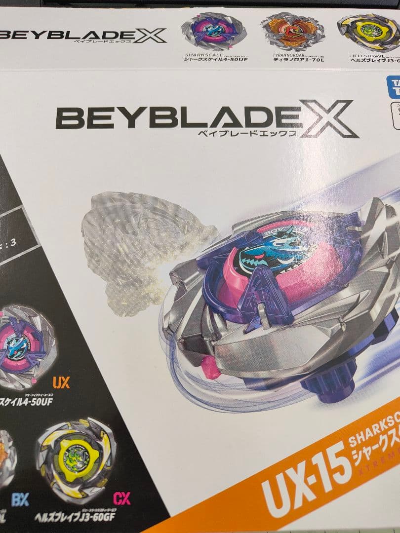 100枚 箱表紙のみ ベイブレードX シャークスケイルデッキセット BEYBLADE X UX-15 シャークスケイルデッキセット｜セット｜限定品や