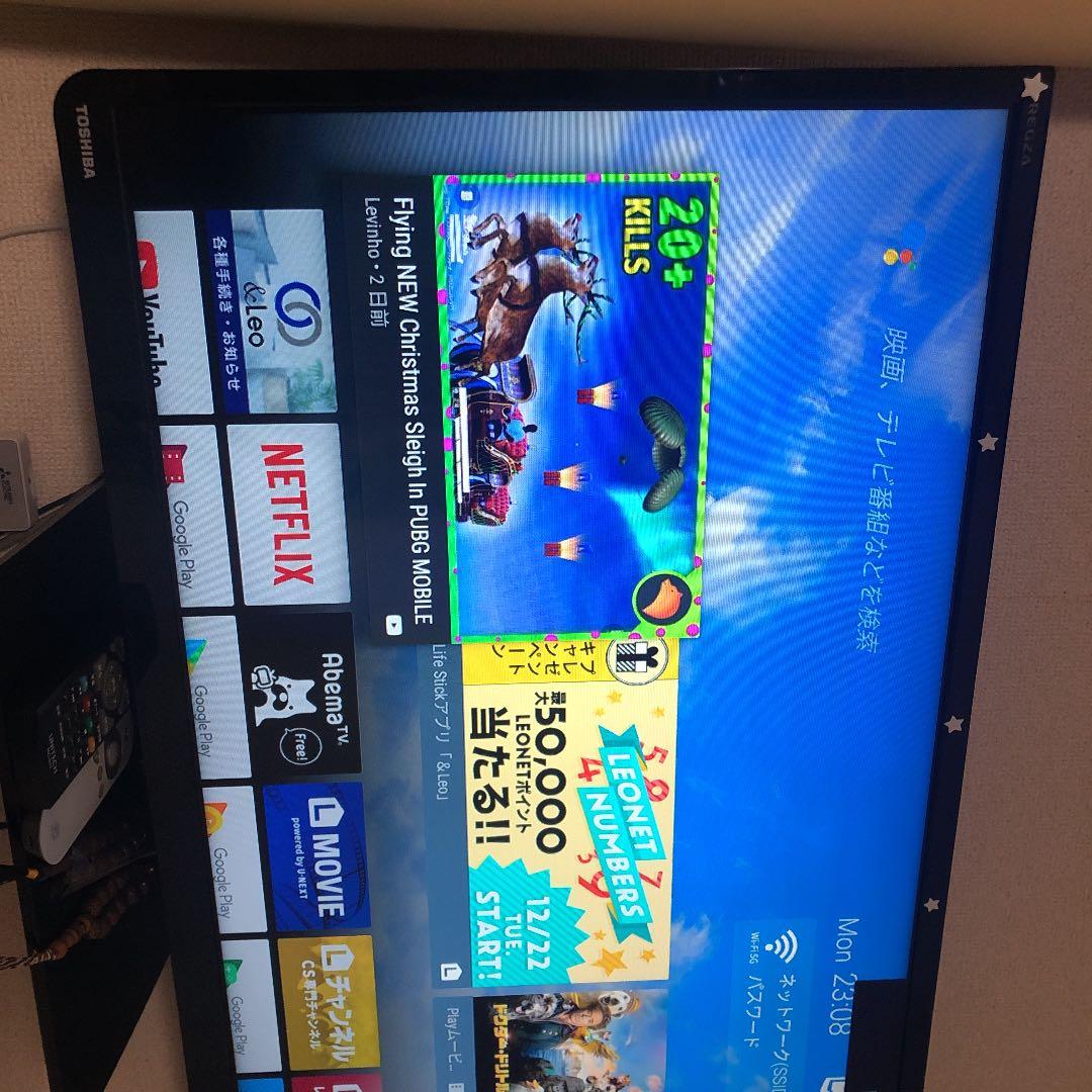 テレビ UNITECH