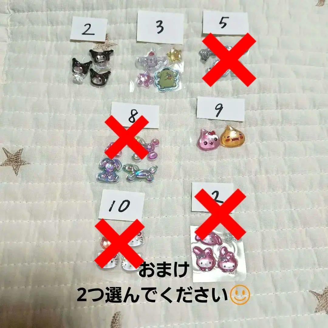 おまけ　ボンボンドロップシールなど ボンボンドロップシール 30個ランダムお裾分け おまけ付き たまごっち