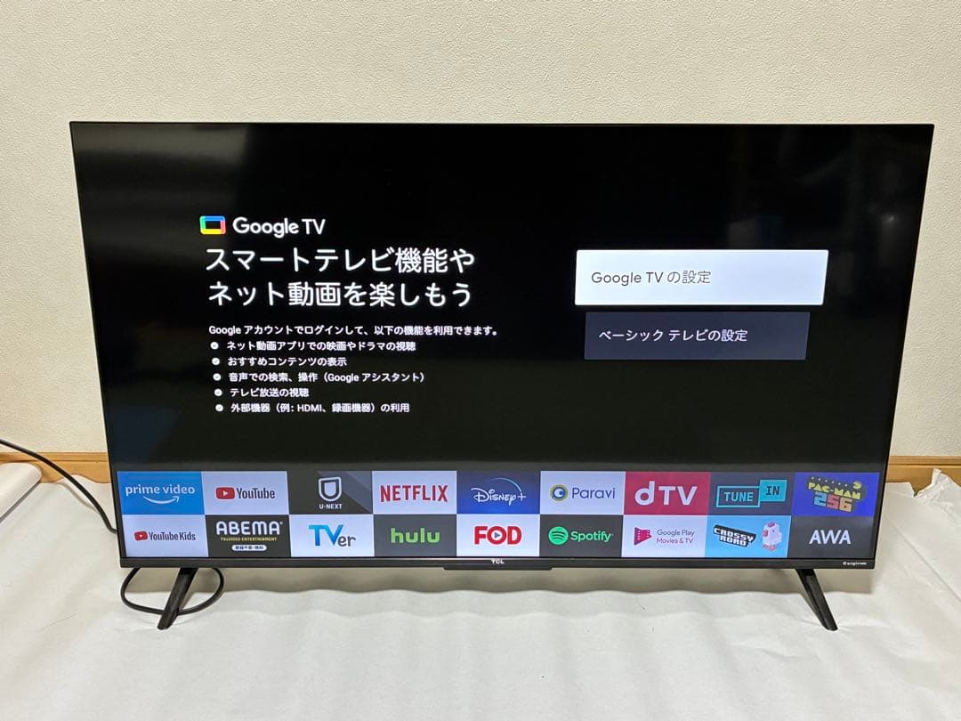 TCL 43V型 チューナーレスTV 43P63E GoogleTV 20220826105324_238_.jpg