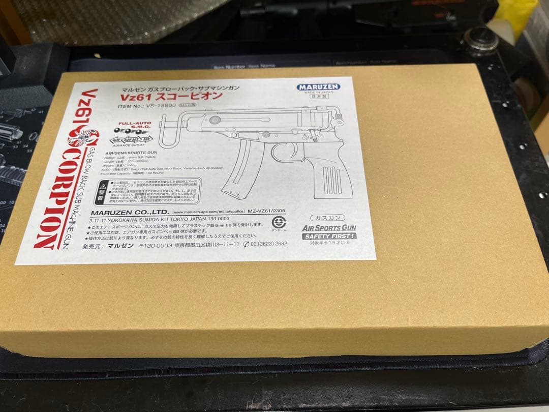 マルゼン　ガスブロ　vz61 スコーピオン マルゼン、ガスブロ「Vz61 スコーピオン」5月24日再販！ - HOBBY Watch