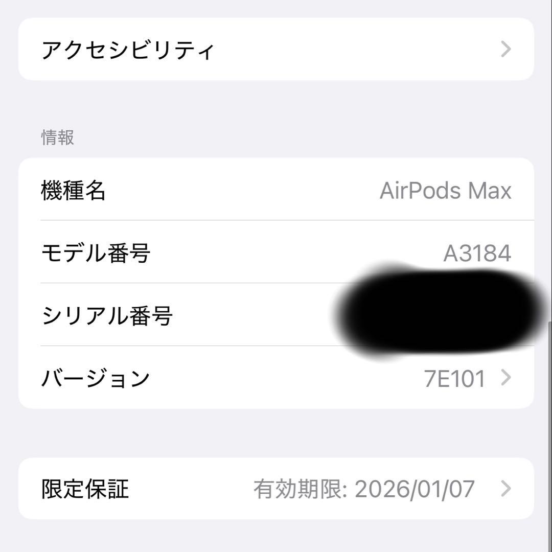 Apple Airpods max 2024年発売