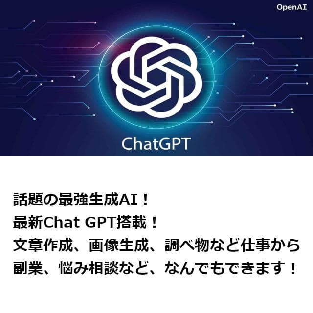 ✅️初心者OK！Windows11/Office/AI搭載ノートパソコン N8 - メルカリ