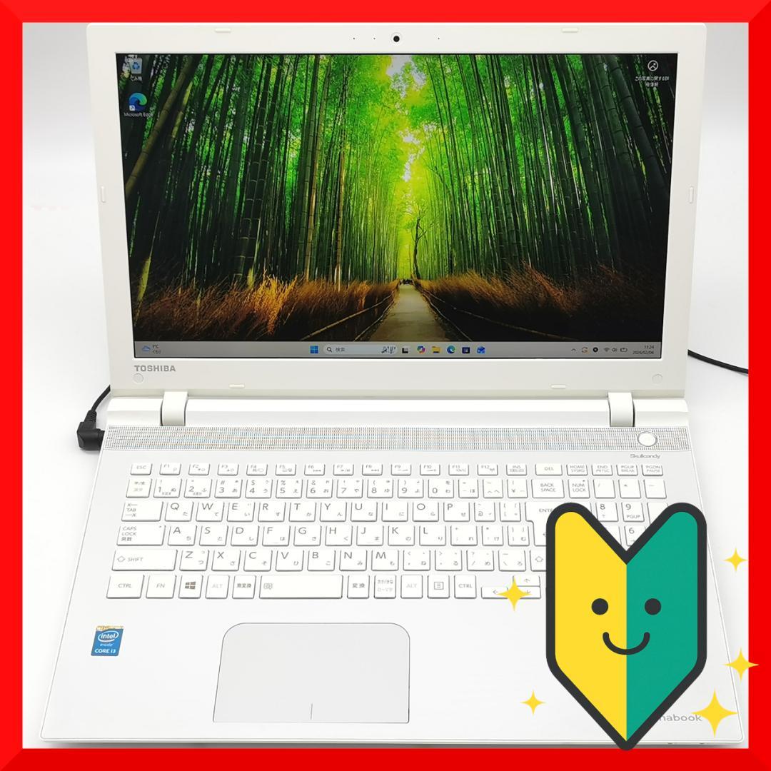 ✅️初心者OK！Windows11/Office/AI搭載ノートパソコン N8 - メルカリ