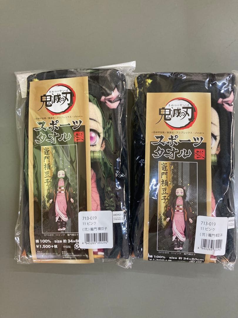 柱セット ねずこ20点 柱セット ねずこ20点 柱セット ねずこ20点 柱セット ねずこ20点 柱セット