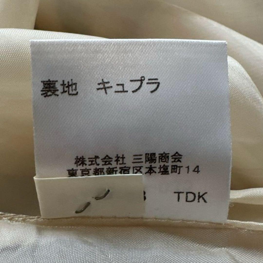 バーバリー 大きいサイズ ノバチェック タック フレアスカート