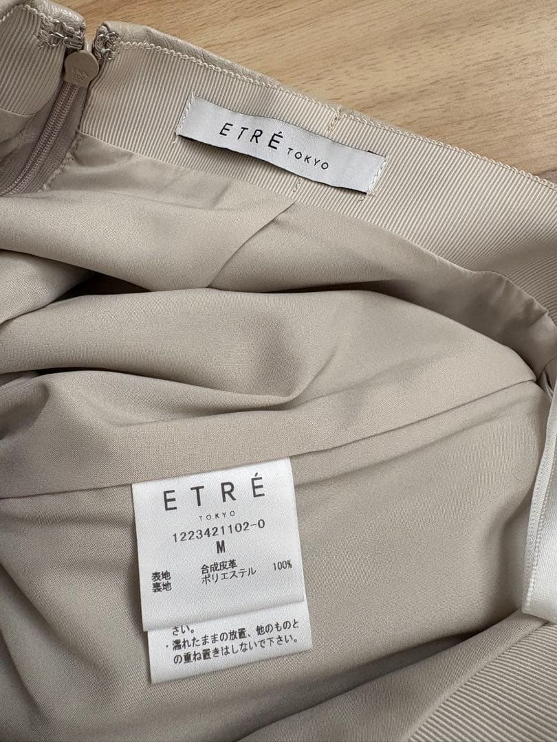 ETRE TOKYO フェイクレザーラップスカートM