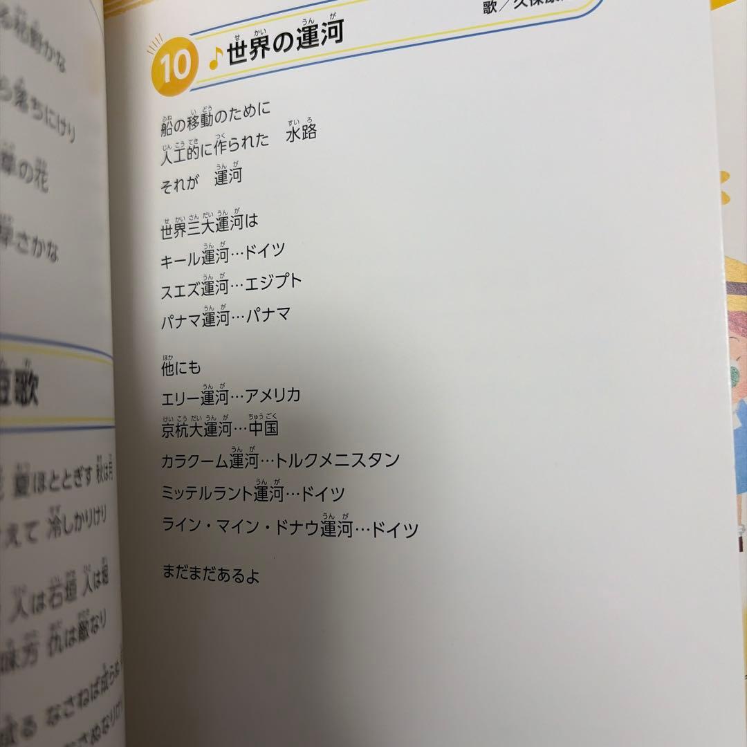 七田式】全巻 脳力開発CD 冊子 セット 1〜12巻・STEP1〜3 美品