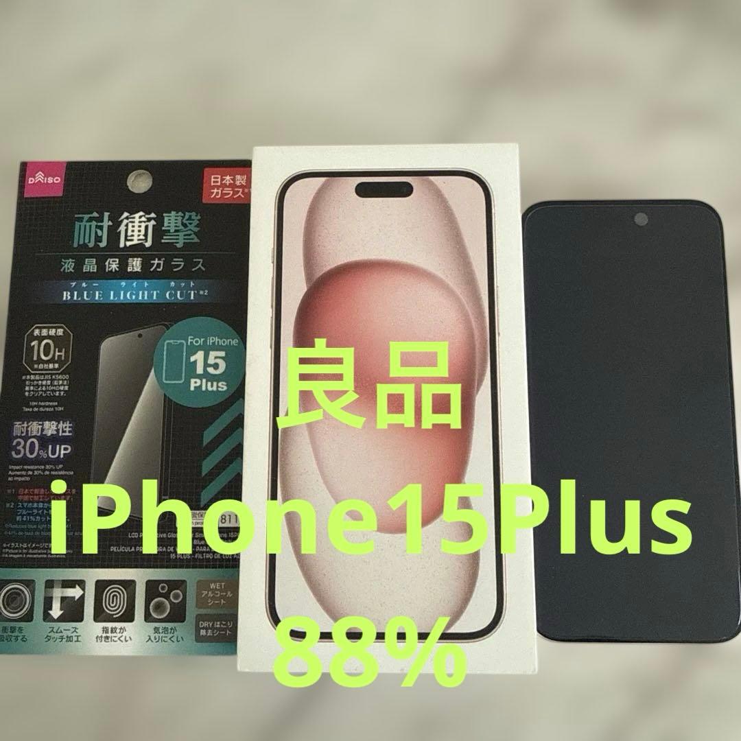 明日発送！良品！iPhone 15 Plus 128GB ピンク Amazon.com: Apple iPhone 15 Plus, 128GB, Pink - Unlocked (Renewed