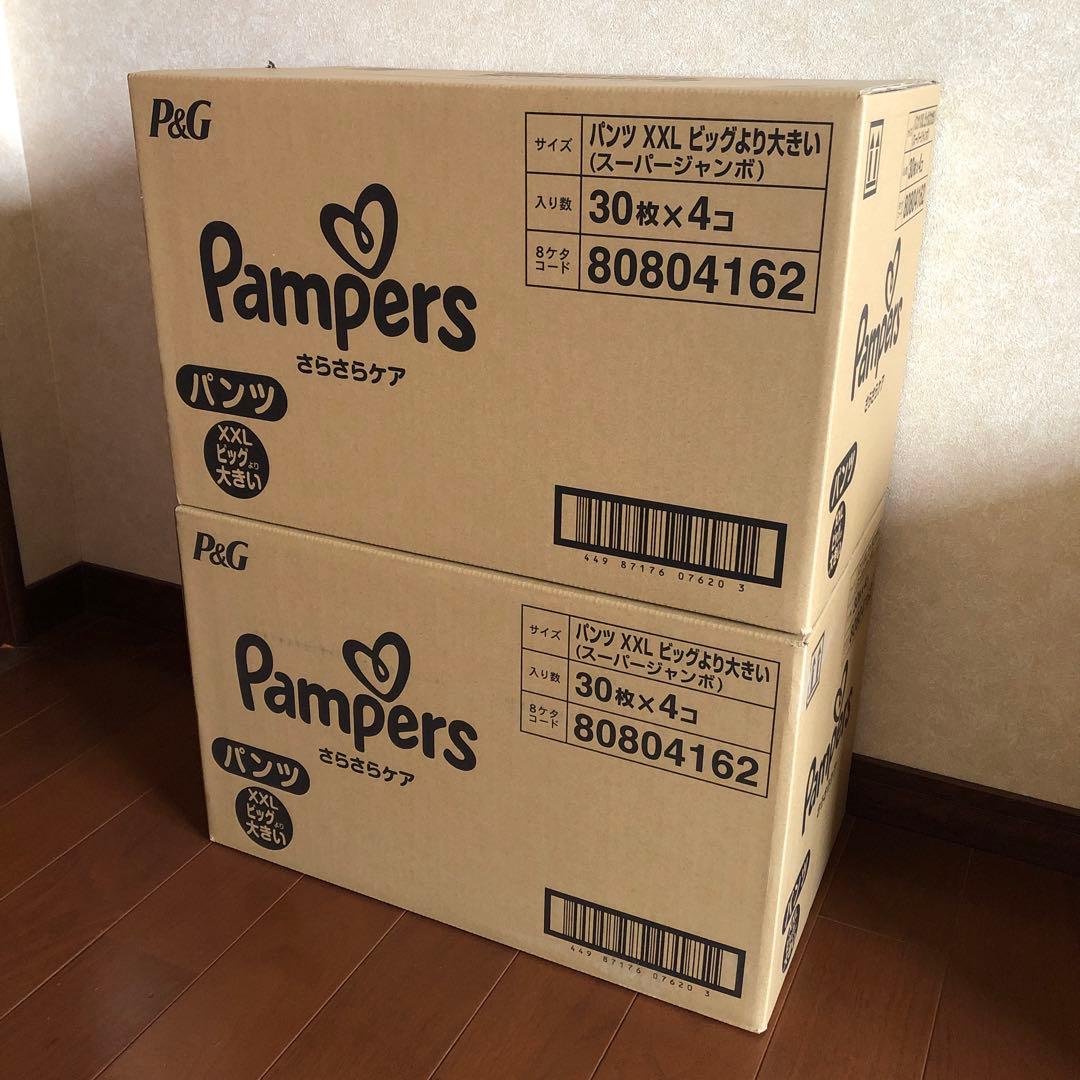パンパースパンツビッグより大きいXXL(30枚×4パック)×2箱 Amazon.co.jp: 【パンツ ビッグより大きいサイズ】パンパース さらさら
