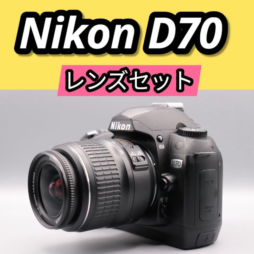 Nikon D70 レンズセット CONTAX（コンタックス） ニコン Nikon D70 レンズセット [979