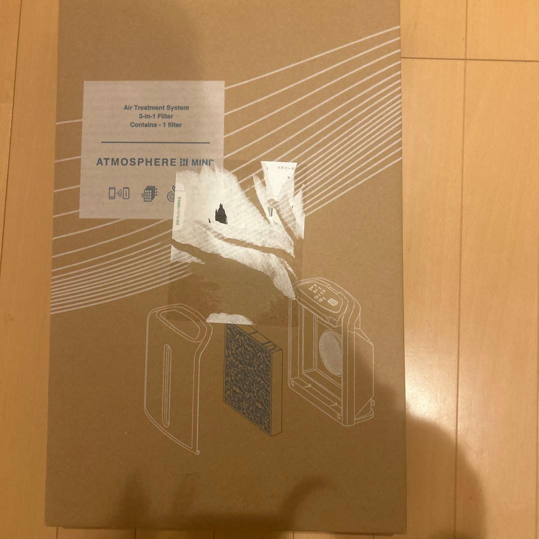 断捨離さん専用！ATMOSPHERE MINI 空気清浄機フィルター アトモスフィア ミニ空気清浄機 フィルター定期配送付き) ：Amway(日本