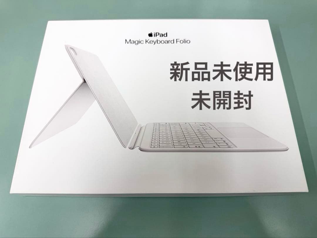 【未開封】【新品】Magic Keyboard folio Apple Magic Keyboard Folio for iPad (A16 and 10th Generation) - US