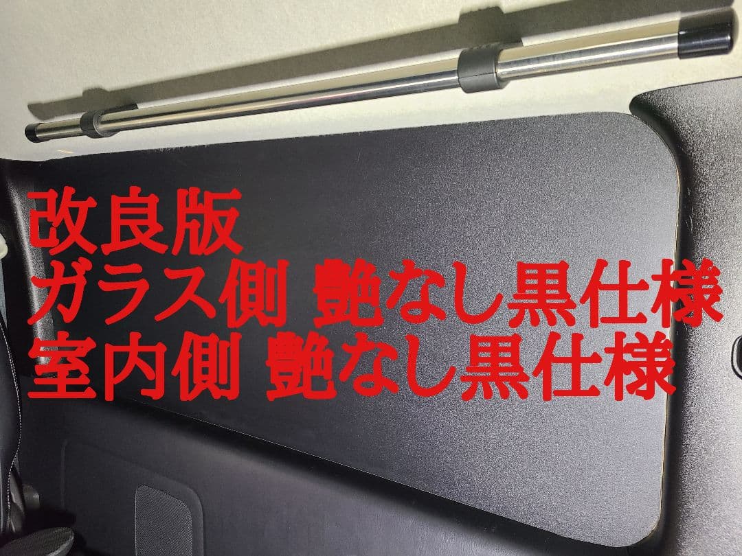 200系ハイエース窓埋めパネル画面艶なし黒仕様ナローワイド共通左右１セット プロダックス 200系 ハイエース スーパーGL ワイド幅 ウィンドウパネル