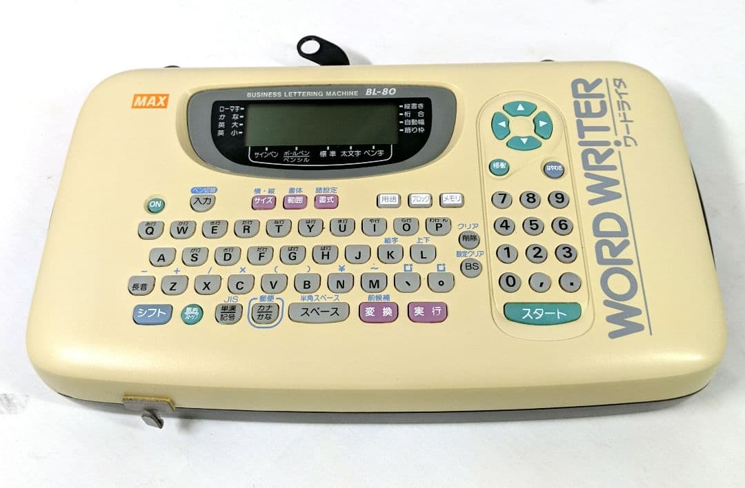 MAX ワードライタ BL-80 レタリングマシン - メルカリ