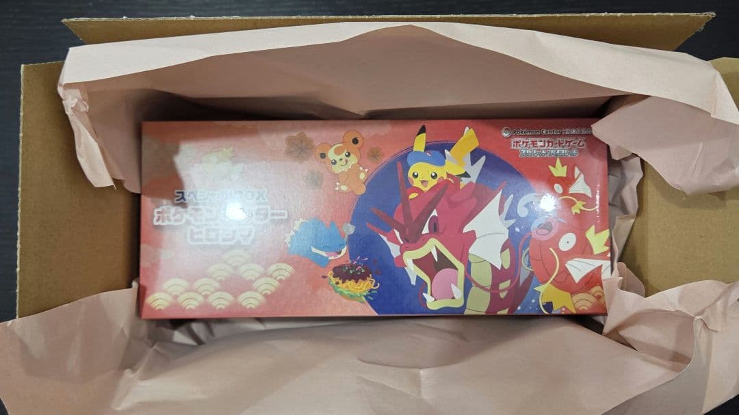 【未開封シュリンク付き】スペシャルBOX　ポケモンセンターヒロシマ ポケモンカードゲーム 9月発売予定 予約 新品未開封 スペシャルBOX