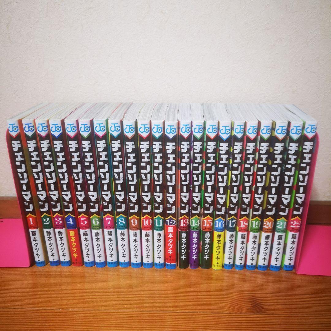チェンソーマン全巻 1巻～22巻 中古]チェンソーマン (1-22巻) 全巻セット コンディション(良い