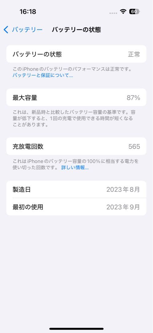 Apple iPhone 15ミッドナイト