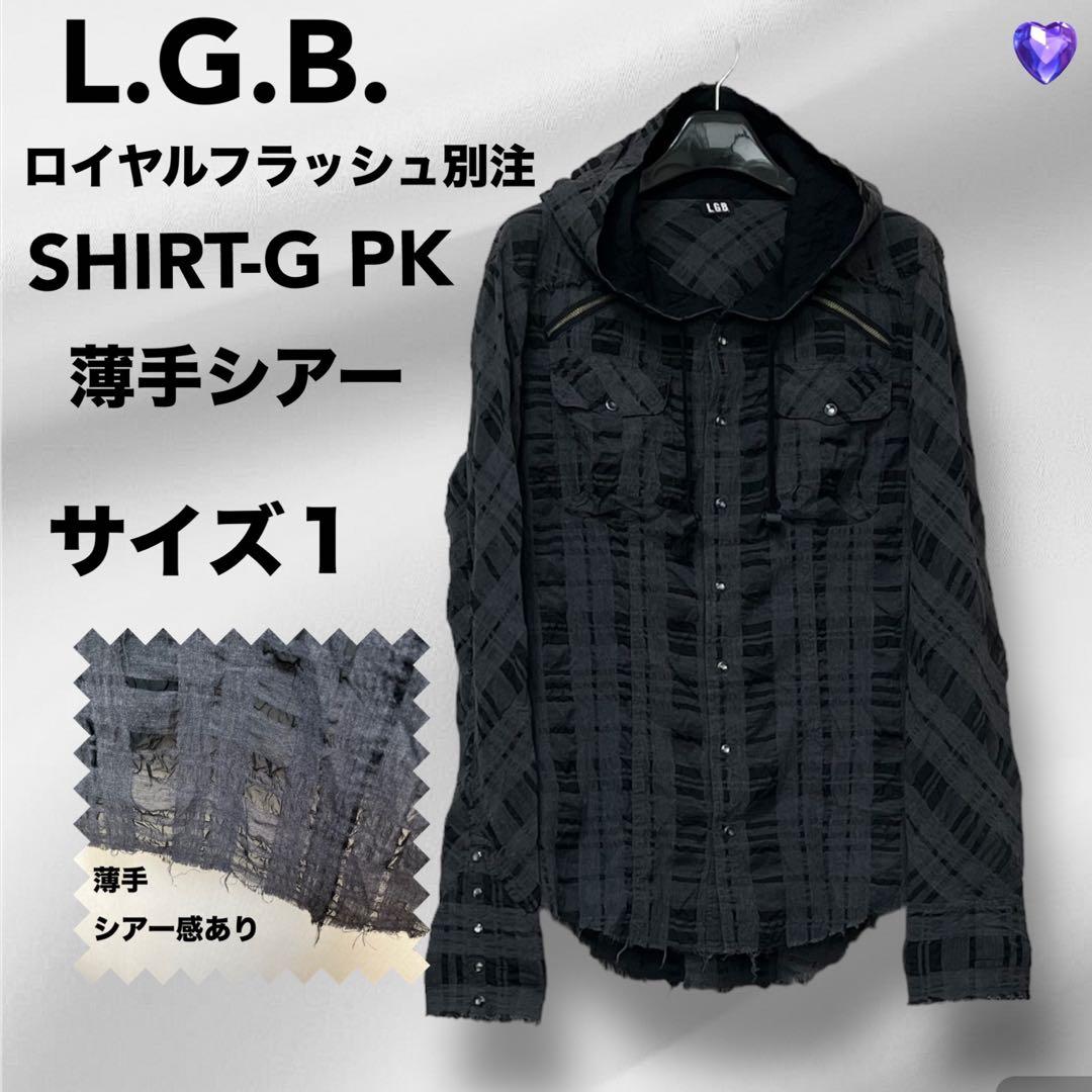 LGB ルグランブルー 別注 SHIRT-G PK パーカー サイズ1 - メルカリ