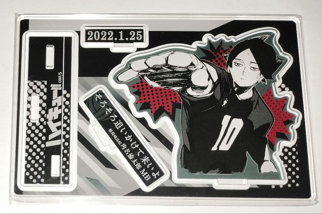 ハイキュー!! 角名倫太郎 ジオラマフィギュア ジャンプショップ 2022