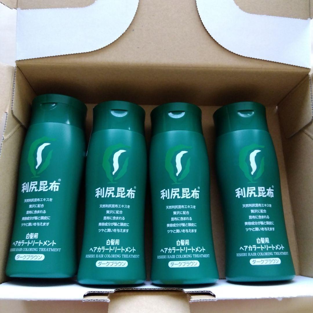 利尻昆布ヘアカラー トリートメント 4本セット　ダークブラウン 自然派clubサスティ 利尻ヘアカラートリートメント 4本セット 200g 無