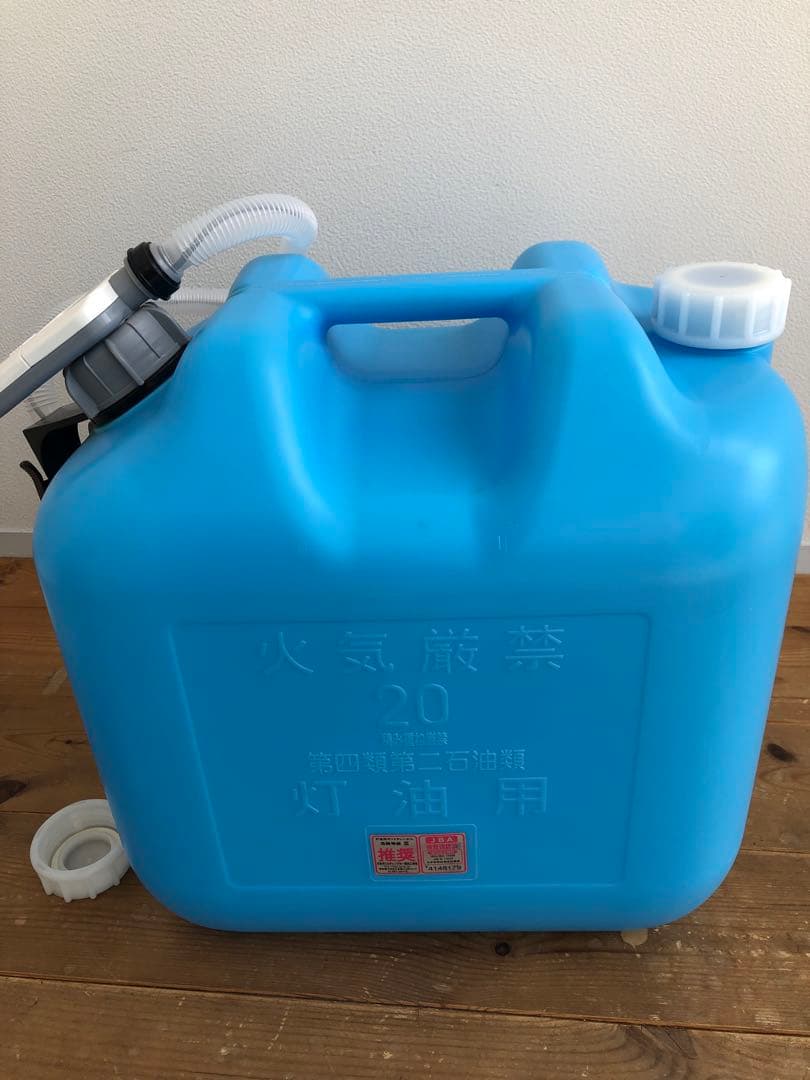【アラジン】ブルーフレーム　石油ストーブ　灯油缶　オートポンプ　セット