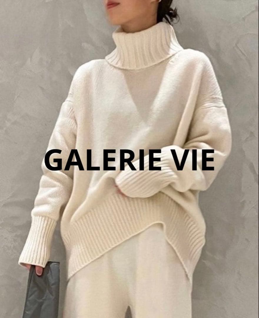 美品 ギャルリーヴィー ファインウールタートルネックニット ライト