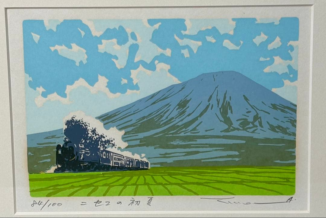 #本間武雄「ニセコの初夏」シルクスクリーン版画　サイン・エディションナンバー入り 楽天市場】本間武男 シルクスクリーン版画の通販