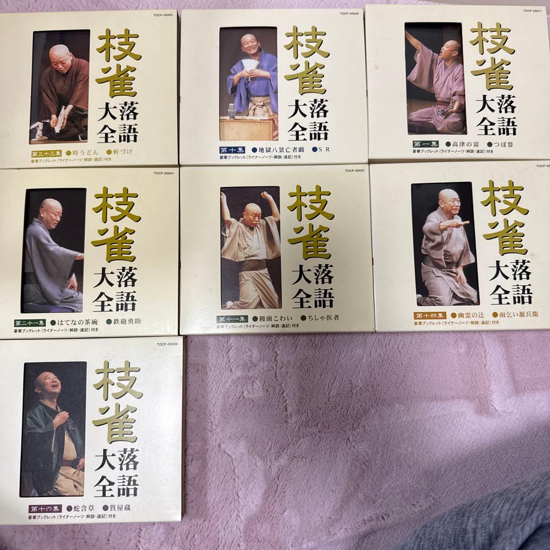 K*o様 【O-1439】桂枝雀 落語大全 DVD 特典付 第1期