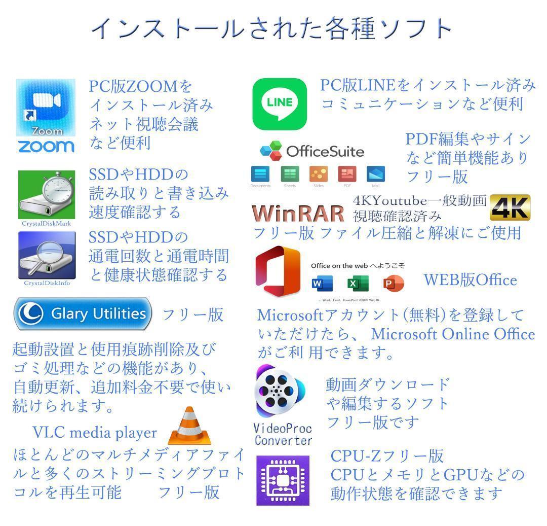 i7-8700/SSD512+HDD2TB/メ16GB/Win11/B+WIFI
