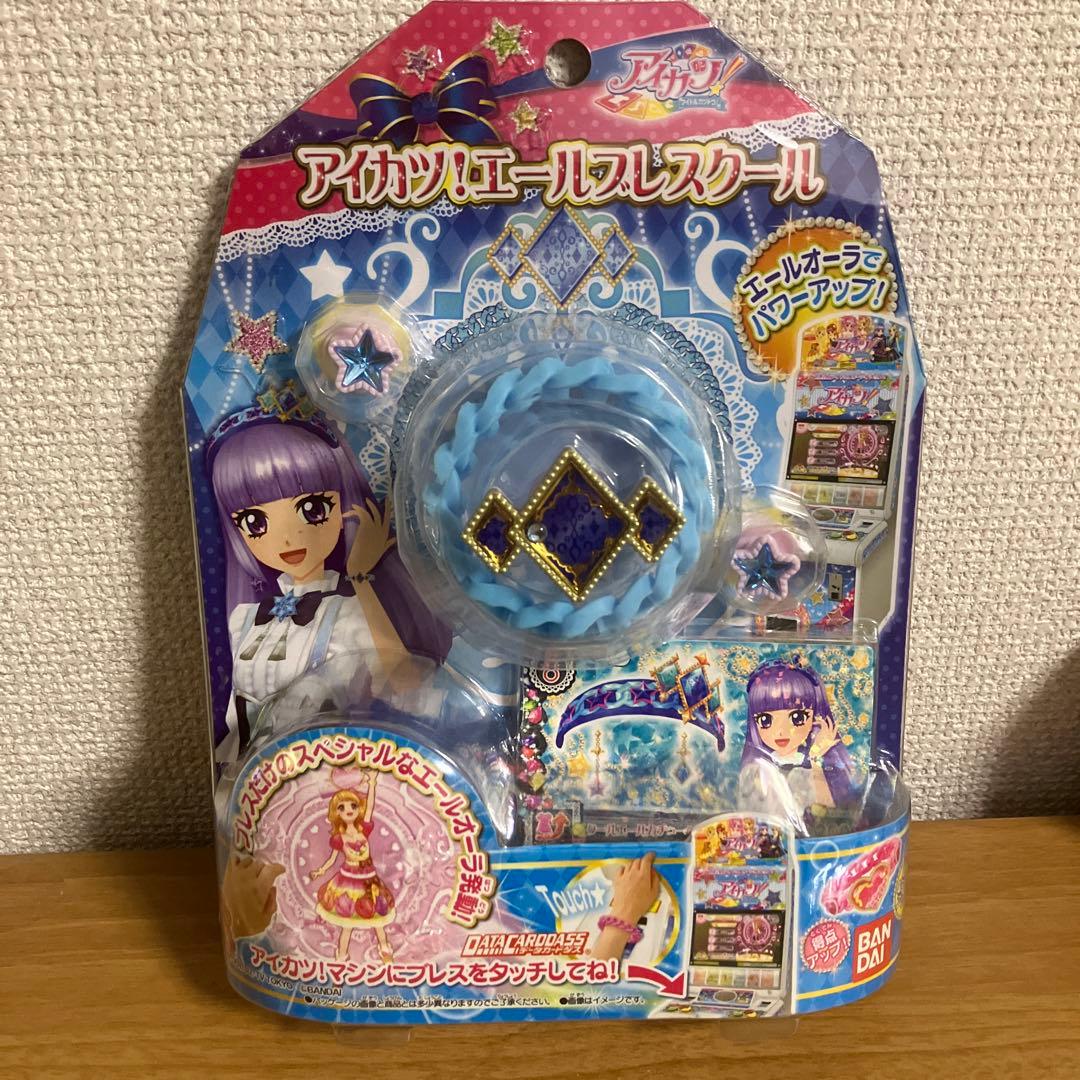 アイカツ！ エールブレスクール【美品】 バンダイ 商品・サービスサイト | アイカツ！エールブレスクール