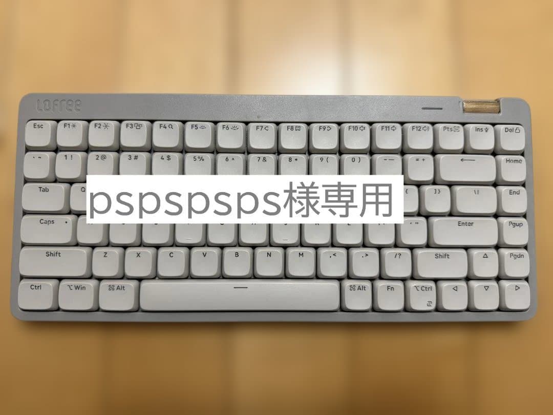 LOFREE Flow Lite 84 ビンテージグレー キーボード Flow Lite 84(英語配列) ビンテージグレー oe921g [有線