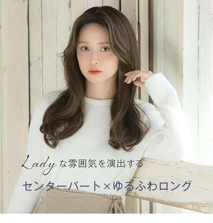 【LINEASTORIA 】天使のセンターパートロング医療用ロングフルウィッグM LINEASTORIA 】天使のセンターパートロング医療用ロングフルウィッグM
