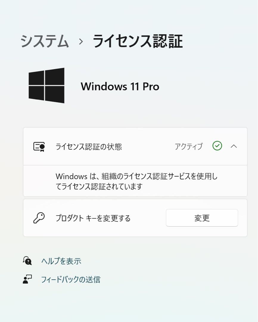 2025年OS 美品 MacBook Pro i9 32GB CAD/Revit