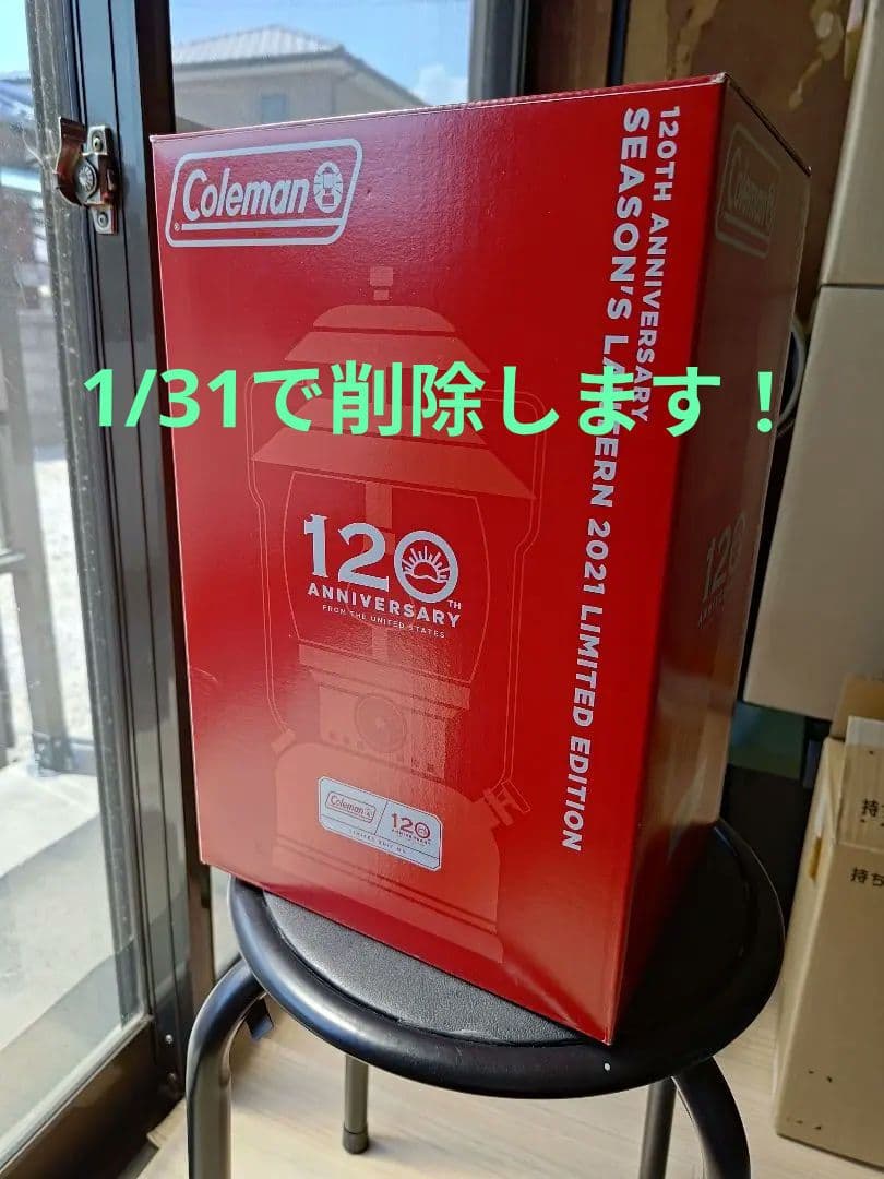 コールマン 120th Anniversary 限定版 プチカスタム品 コールマン 120th Anniversary 限定版 プチカスタム品
