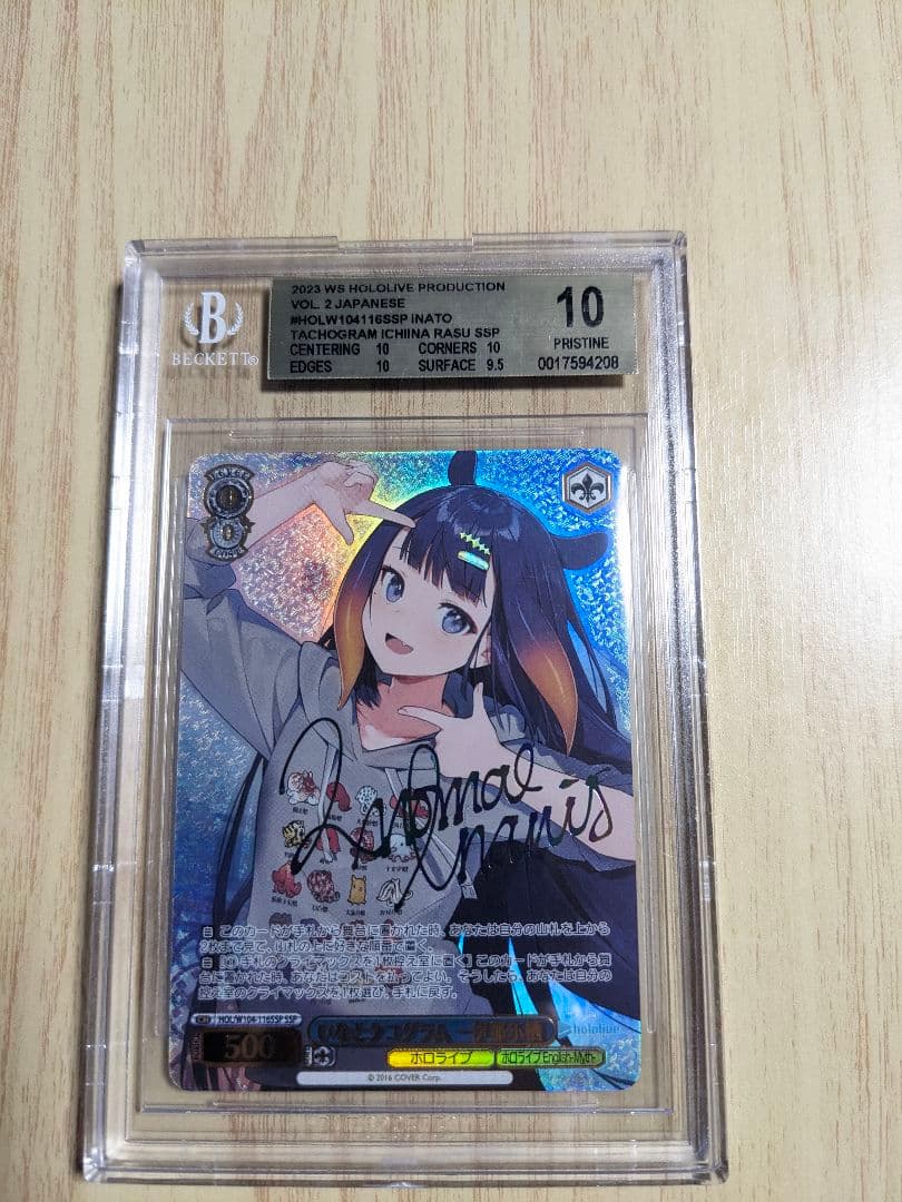 BGS10 ヴァイス　ホロライブ　いなとタコグラム 一伊那尓栖　SSP ヴァイス ホロライブ いなとタコグラム 一伊那尓栖 ssp psa10 ヴァイス