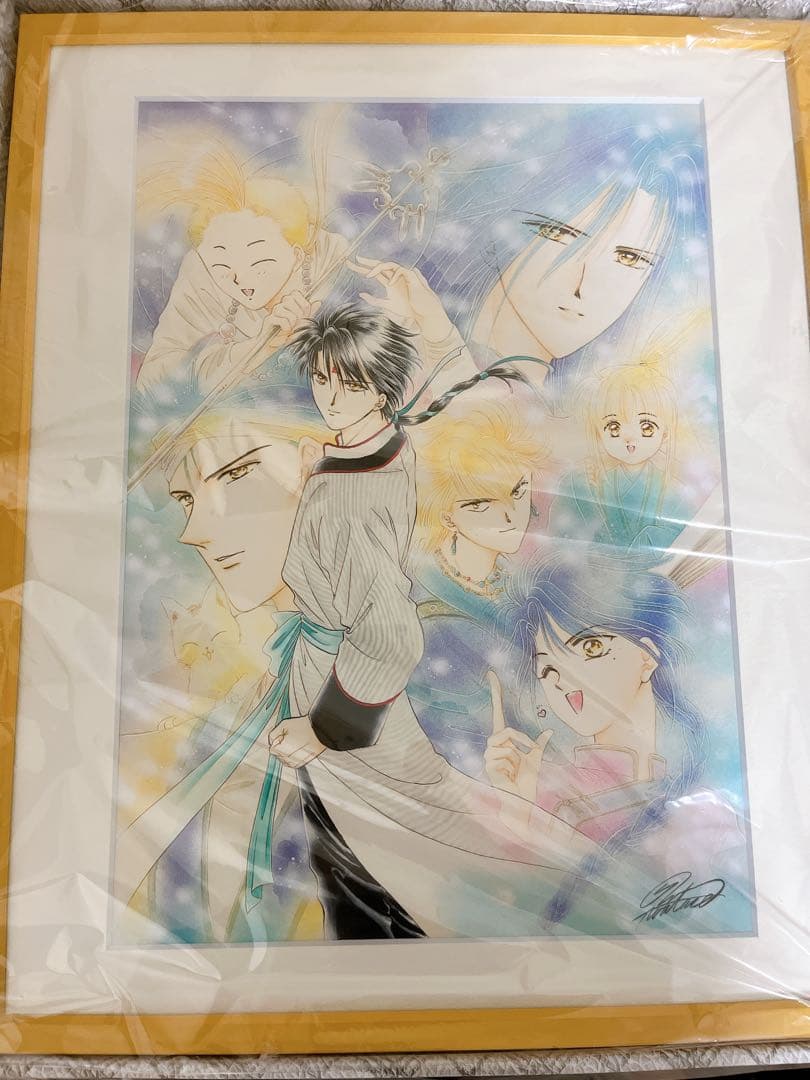ふしぎ遊戯　複製原画プリマグラフィC 渡瀬悠宇先生　複製サイン入り 渡瀬悠宇先生 複製サイン入り 『ふしぎ遊戯』複製原画プリマグラフィC