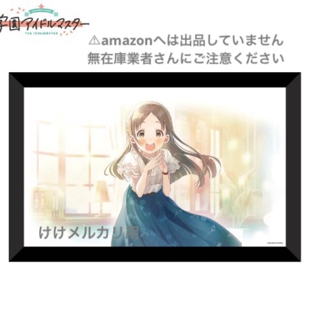倉本千奈 スチルイラストパブミラー 受注生産限定品 学マス 倉本千奈 スチルイラストパブミラー 受注生産限定品 学マス - メルカリ