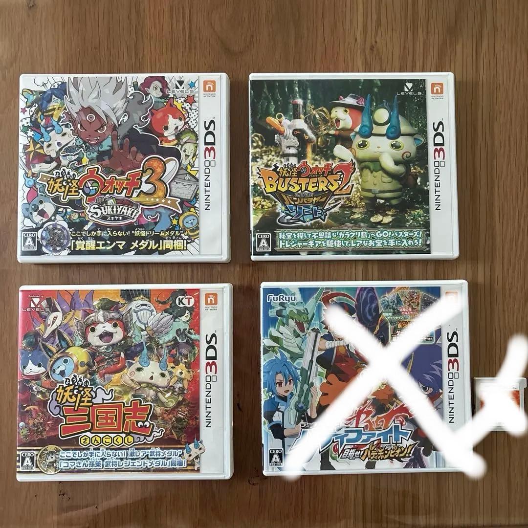 妖怪ウォッチ3 スキヤキ　セット おおばんぶるまいセット期間限定配信！ | 妖怪ウォッチ3 スシ