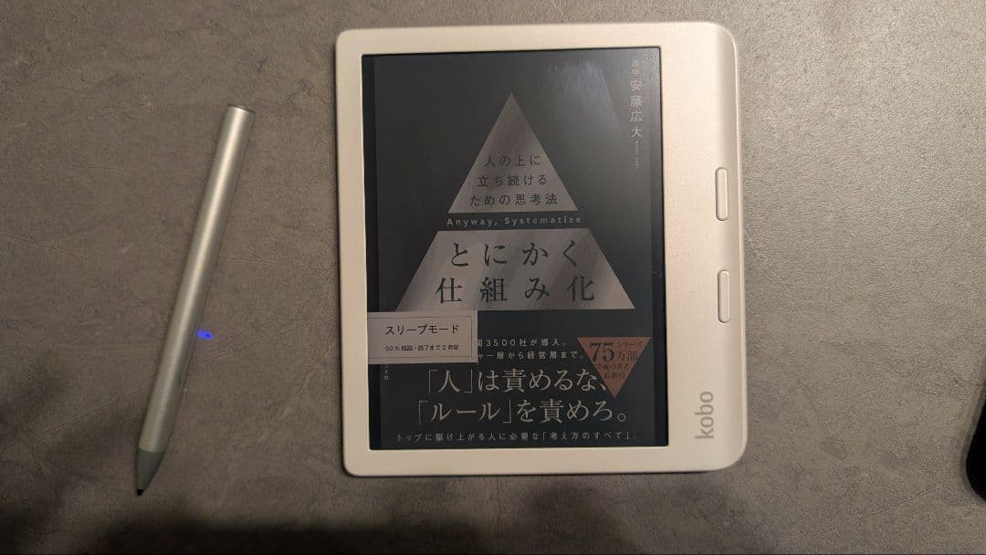 Kobo Libra Colour　本体のみ美品　ペンセット 51+IXAH-gFL._AC_UF350,