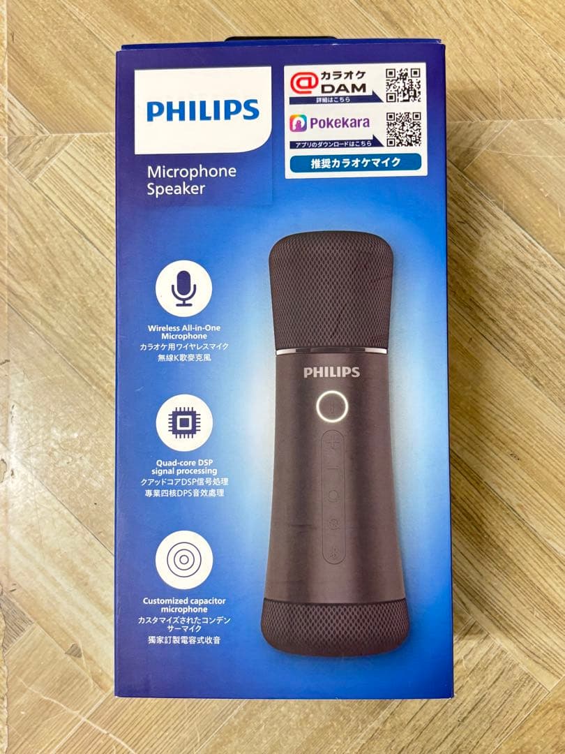 PHILIPS DLM9317C カラオケ用Bluetooth ワイヤレスマイク TP Vision、PHILIPSブランドのカラオケ用Bluetoothワイヤレスマイク