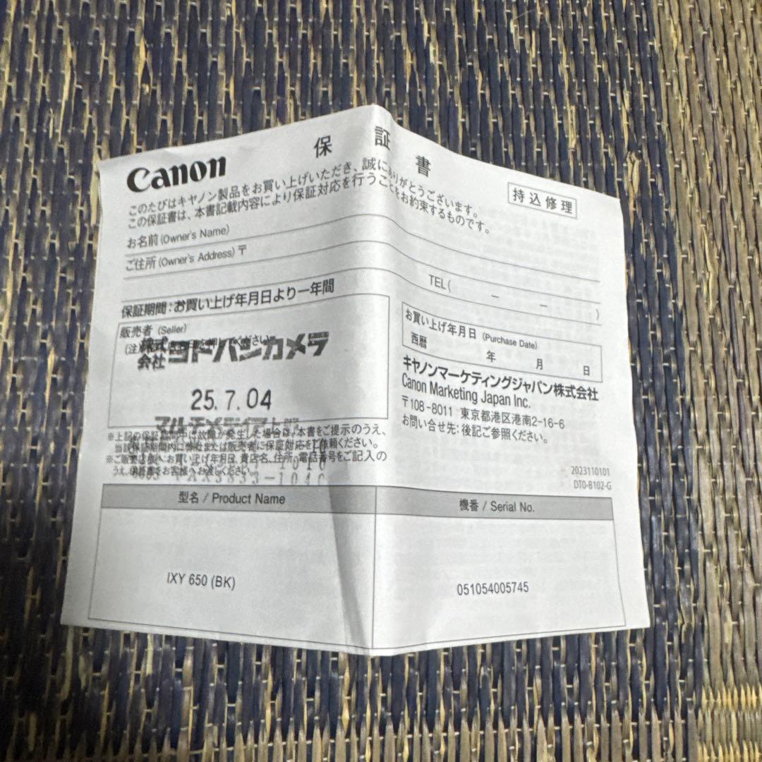 Canon コンパクトデジタルカメラ IXY 650 ブラック