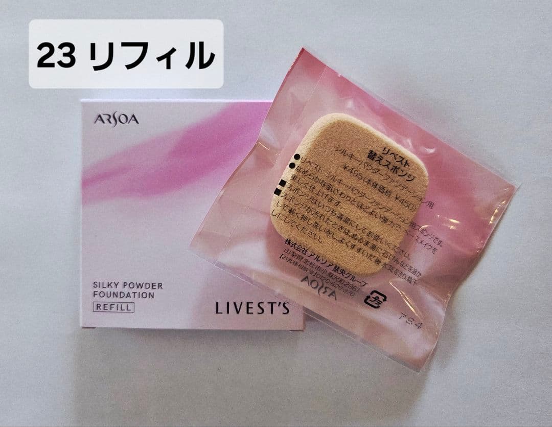 ちょこみ